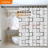卡贝（cobbe）浴帘卫生间防水帘浴室遮挡帘PEVA防霉加厚防水布160*180cm 实拍图
