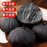 川珍独头黑蒜 紫皮黑大蒜头 足期新鲜发酵 大果煲汤即食 山东特产 实拍图