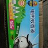 润本（RUNBEN）蚊香液电蚊香驱蚊液45ml×5瓶+1器防蚊定时 实拍图