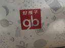 好孩子（gb）婴儿被子豆豆安抚被新生儿被子幼儿园脱卸两用被秋冬被 150*115cm 实拍图