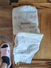好奇（Huggies）铂金装纸尿裤S96片(4-8kg)新生儿小号婴儿尿不湿小桃裤裸感超薄 实拍图