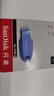 闪迪（SanDisk）64GB USB3.2 U盘 CZ550紫色 安全加密 数据恢复 学习电脑办公投标 小巧便携 车载 大容量优盘 实拍图