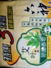 六神【超值9块装】艾叶125g*3+百合125g*3+绿茶125g*3 香皂 肥皂 实拍图