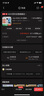 vivo iQOO Z9【国家补贴】8GB+256GB 星芒白 6000mAh 超薄蓝海电池 第三代骁龙7 电竞手机 实拍图