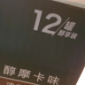 星巴克（Starbucks）星倍醇 即饮咖啡 黑醇摩卡 228ml*12罐 罐装浓咖啡饮料 实拍图