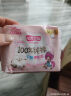 苏菲日用旅行试用装（裸感S贵族棉25cm2片*3+魔术贴早安裤L码1条*2） 实拍图