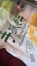 潮香村 葱香味手抓饼25片装 2125g 学生速食面点 煎饼早餐半成品 实拍图