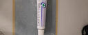 [易孚] 人表皮生长因子凝胶 5万IU(100 μg)/10g  2盒装 实拍图