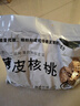 新边界（new boundaries）薄皮核桃1500g 新疆特产阿克苏核桃坚果炒货手剥原味量贩 实拍图