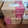 蒙牛新养道零乳糖脱脂牛奶250ml×12盒 0乳糖好吸收 0脂肪 实拍图