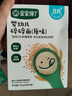 宝宝馋了营养面碎碎面无添加盐蝴蝶面儿童面食宝宝面条婴儿辅食附宝宝食谱 婴幼儿蝴蝶面160g*3盒 实拍图