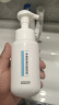京东京造奶泡大白瓶氨基酸洁面泡泡慕斯洗面奶250ml 温和不刺激保湿男女 实拍图