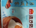 广州酒家利口福 叉烧小笼包600g 24个 早餐半成品 广式早茶 包子食品速食美食 实拍图