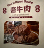 低脂五香酱牛肉牛腿肉熟食即食零淀粉健身下饭菜下酒菜开袋即食 100g*5包酱卤牛腿肉 实拍图