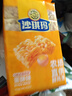 徐福记沙琪玛蛋酥味袋装418g 营养早餐零食点心面包   实拍图