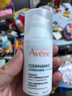 雅漾（Avene）【樊振东同款】控油抗痘精华露30ml*2 C位精华油敏肌细致收缩毛孔 实拍图