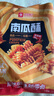 良品铺子 南瓜酥网红90后怀旧小零食休闲零食膨化小吃75g 实拍图