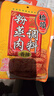 桥头  重庆香辣粉蒸肉米粉肉调料排骨调料220g*3 实拍图
