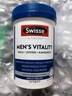 Swisse斯维诗 雄风片 男士活力片玛咖牡蛎精袋鼠精华淫羊藿精力120粒/瓶 实拍图