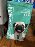 凯锐思 巴哥狗粮 八哥犬幼犬成犬专用巴哥犬狗粮小中型犬 【便臭管理】巴哥羊奶味40斤 实拍图