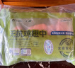 上鲜 无抗鸡翅中 净重2.4斤（400g*3袋） 冷冻生鲜鸡肉鸡翅膀炸鸡翅 实拍图