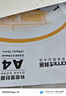 科密(comet)文件过塑机塑封机膜 照片过塑膜 优质专用护卡膜/塑封膜 220*310mm A4 100张 70mic 实拍图