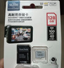 闪迪（SanDisk）128GB TF(MicroSD)内存卡 4K极速金卡A2 V30 U3行车记录仪 运动相机无人机 监控存储卡 读190MB/s 实拍图