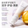 袋鼠妈妈牙膏准孕妇口腔护理清洁专用怀孕月子期可用蓝莓橙子味组合100g*2 实拍图