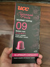 悠诗诗（UCC）咖啡品鉴师系列胶囊咖啡09号 浓缩馥特适配Nespresso机型  10粒装 实拍图