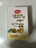 美丽雅一次性杯子航空杯 200ml*50只太空杯 加厚饮料果汁杯塑料水杯茶杯 实拍图