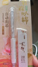 得力(deli)前程似锦0.5mm/2B自动铅笔套装未来可期活动铅 学生文具考试绘图 办公标记签字 SH162 白色 实拍图