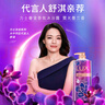 力士(LUX)沐浴露 如梦熏衣香舒缓香氛 晚安香氛沐浴乳1000g 持久留香 实拍图