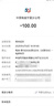 中国电信流量卡手机卡电话卡全国通用无限流量纯上网卡长期流量卡大王卡电信流量卡 仅发广东丶29元235g流量+100分钟丨外省勿拍 实拍图