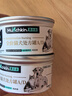 曼赤肯AD处方罐头85g*3罐猫狗贫血产术绝育后营养康复护理全价湿粮慕斯 实拍图