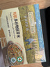 爷爷的农场有机多谷物胚芽米280g宝宝辅食食材膳食纤维杂粮粥 实拍图