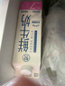 天海藏阿根廷乌拉圭等地安格斯谷饲 5斤带骨牛肋排鲜牛肉新鲜源头直发 实拍图