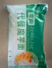 云山半0零脂肪魔芋丝结魔芋面魔芋粉丝低脂即食代餐主食方便速食240g*5 实拍图
