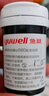 鱼跃（yuwell）血糖仪医院专用级免家用孕妇糖尿病监检测血糖仪器扎针手指高精准 【无机器】660血糖试纸100片+采血针+酒精棉 实拍图