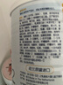 佳贝艾特（Kabrita）全球羊奶粉销量第1 悦白配方羊奶粉 2段月婴儿适用400克荷兰进口 实拍图