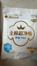 全棉时代【优于新国标】医护级奈丝公主100%全棉抑菌超净吸250mm,2片/包 实拍图