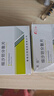 [鲁南] 平欣 缬沙坦分散片40mg*24片/盒 实拍图