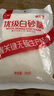 唐仁集白砂糖500G*2 家用袋装调味品细砂糖 厨房烹饪烘焙食糖 实拍图