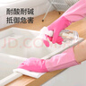 美丽雅家务手套中号1双洗碗洗衣劳保厨房清洁乳胶手套防水防滑加长加厚 实拍图