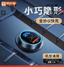 图拉斯（TORRAS） 车载充电器 快充头汽车点烟器充电器汽车充电转换器超级一拖二 【顶配版38W】全协议快充 实拍图