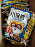 统一小浣熊 奥尔良烤翅味干脆面 35g* 30包 整箱装儿时美食干脆面 实拍图