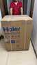海尔（Haier）滚筒洗衣机全自动12公斤 超薄家用家电国家补贴 京东自营云溪659H 一级能效以旧换新 内衣洗出租房 实拍图