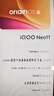 vivo iQOO Neo11 16GB+1TB 面对疾风2K 144Hz珠峰屏 骁龙8至尊版  国家补贴iqooneo11学生游戏电竞手机 实拍图