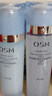 欧诗漫（OSM）水活智润套装(爽肤水160ml乳液120ml)补水保湿护肤品 实拍图