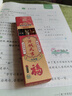 晨光（M&G）文具黑色按动中性笔0.5 孔庙祈福考试专用优品签字笔 ST头速干顺滑学生考试水笔 3支/盒AGPK3325A 实拍图
