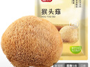 富昌 猴头菇150g 南北干货 山珍食用菌 菌菇榛蘑 炖汤煲汤食材 实拍图